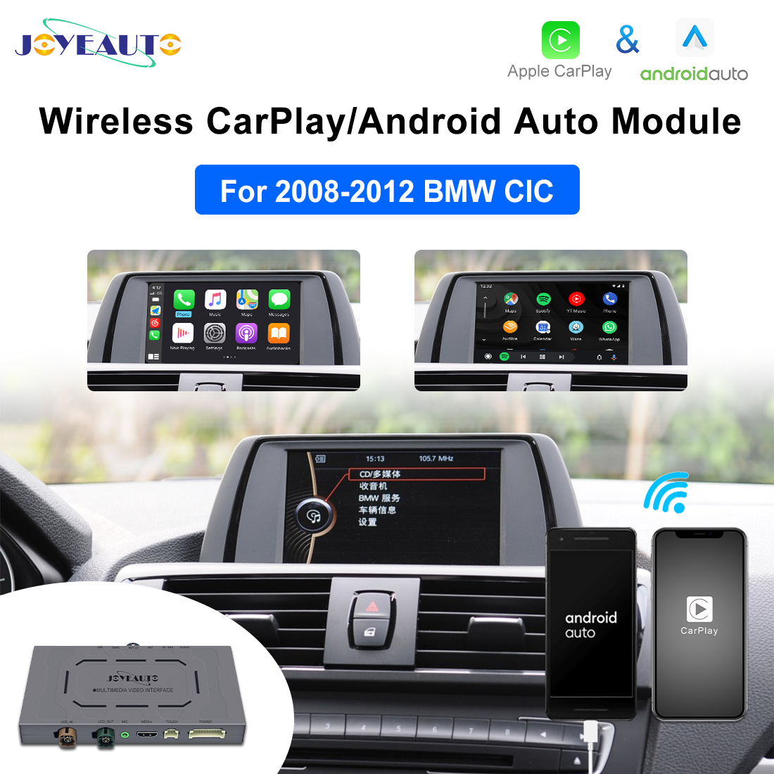 module-sans-fil-carplay-android-auto-bmw-system-cic